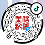 抖音