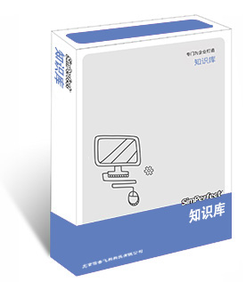 知识库